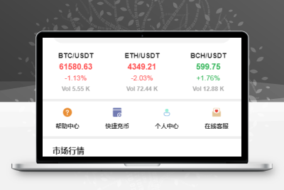 Bbank多语言交易所/USDT秒合约/杠杆/C2C法币交易/vue前端全开源