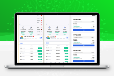 新版UI多语言交易所/锁仓挖矿/币币秒合约交易所+前端VUE源码