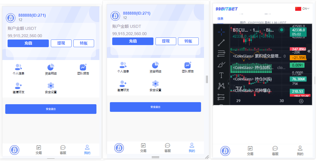 99bitbet双语言USDT竞猜下注源码/海外PC28虚拟货币竞猜玩法/根据虚拟货币行情走势自动开奖结算/带预设开奖结果