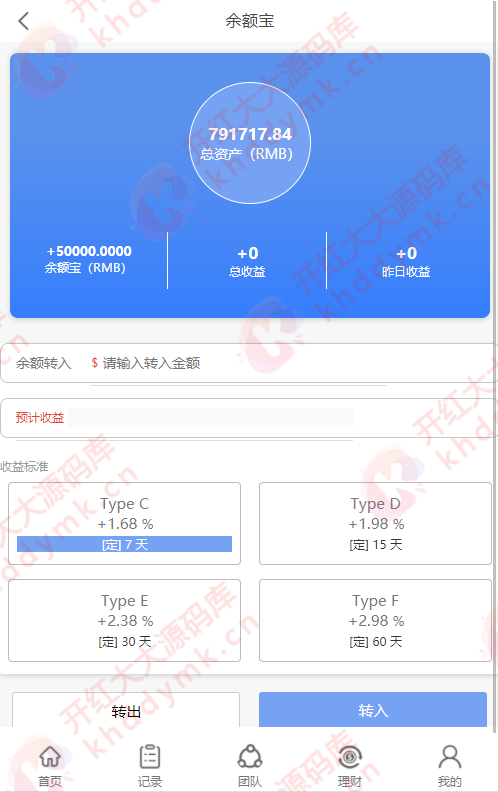 二开 欧亚版自动抢单系统源码(中、英、泰、日四语言)