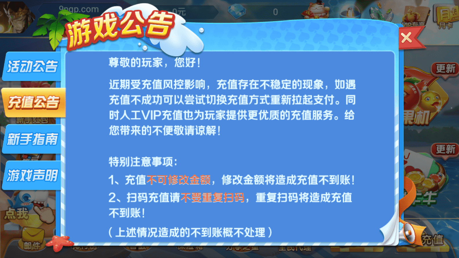 网狐系列乐博互娱双端齐全