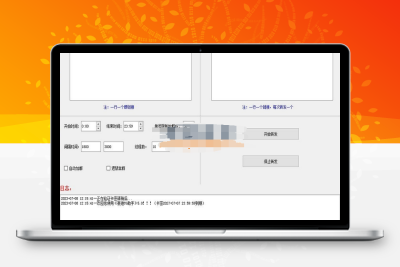 TG豪迪助手5.0破解版