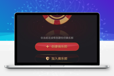 德州扑克游戏多语言版/Unity+JAVA版APP双端源码/热更新/中英繁三语言+带控+带彩池持仓/运营版本