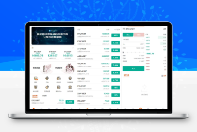 多语言交易所/永续合约交易/基金理财/锁仓质押交易所源码