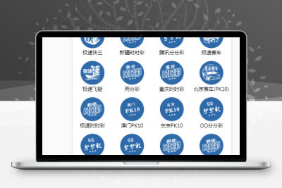 ssc包网程序通用api版YLC带详细教程