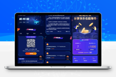 前端vue版/哈希竞猜/区块链哈希值游戏/usdt/trx双玩法