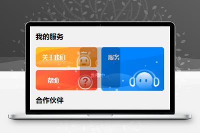 多语言海外抢单刷单源码/快杀盘代理/亚马逊60关卡任务/独立代理